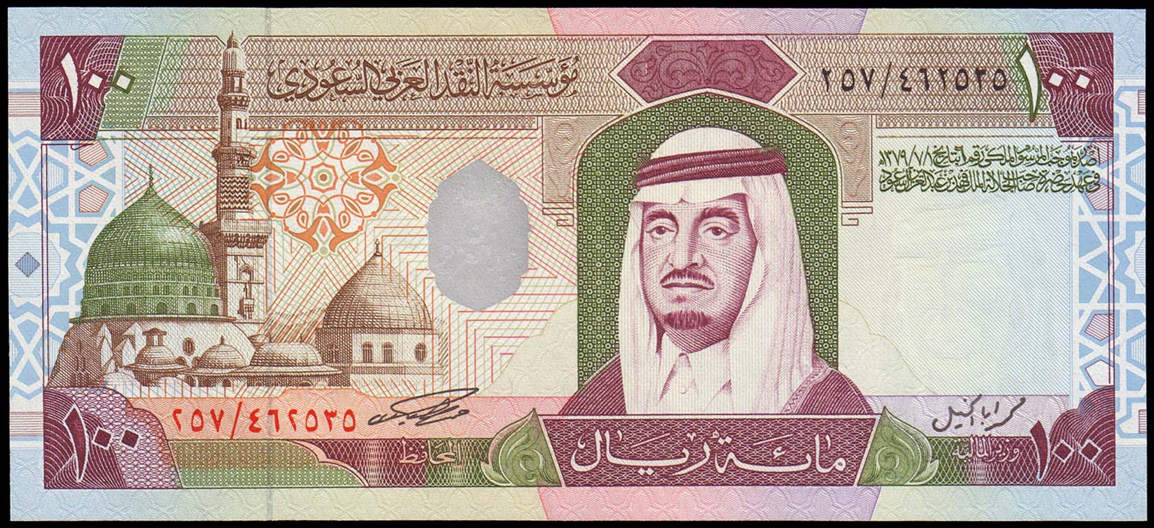 Mata Uang Riyal Arab Saudi Dan Sejarahnya